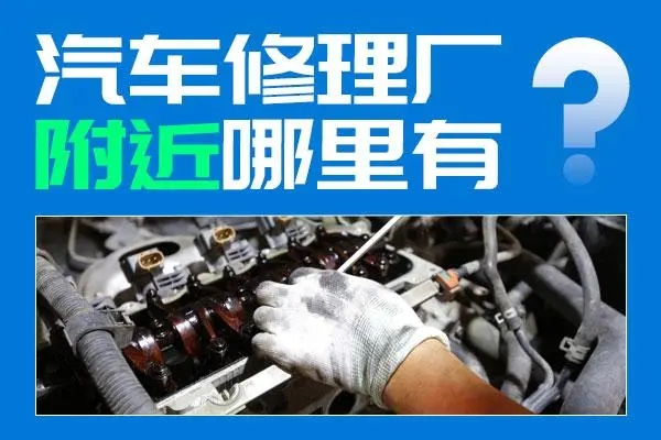 1732066916586062.jpg 修车2.jpg